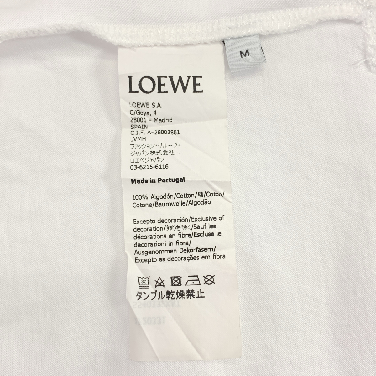 LOEWE / ロエベ アナグラム コットン オーバーサイズ カットソー