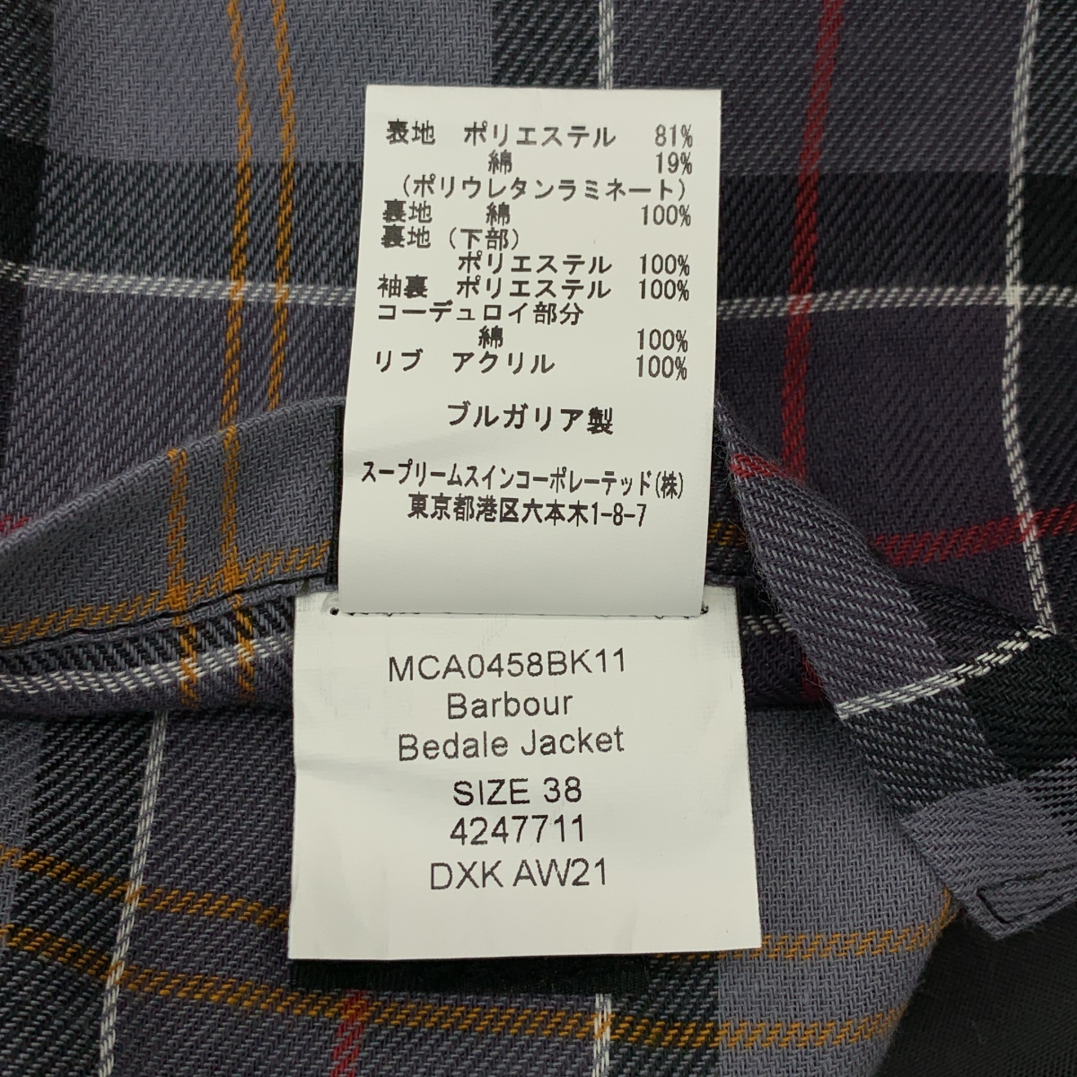 Barbour / バブアー BEDALE 2Layer Classic Fit / ビデイル ノンワックス ジャケット