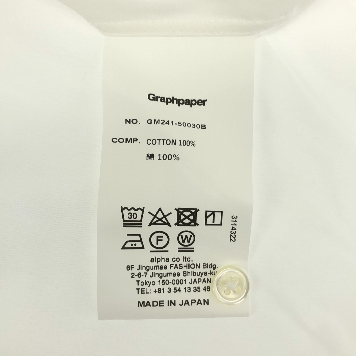 Graphpaper / グラフペーパー High Count Regular Collar Shirt ハイカウント レギュラーカラー シャツ