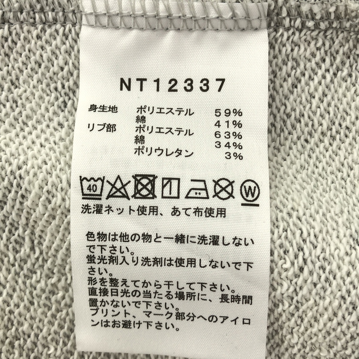 THE NORTH FACE / ザノースフェイス フラワー ロゴ クルー スウェット