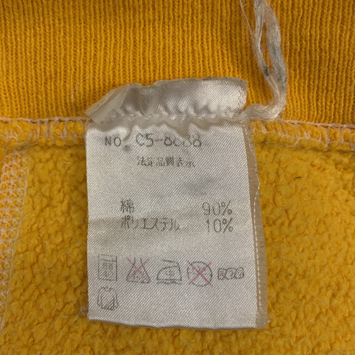 CHAMPION / チャンピオン 90s ヴィンテージ REVERSE WEAVE リバースウィーブ クルーネック スウェット 無地