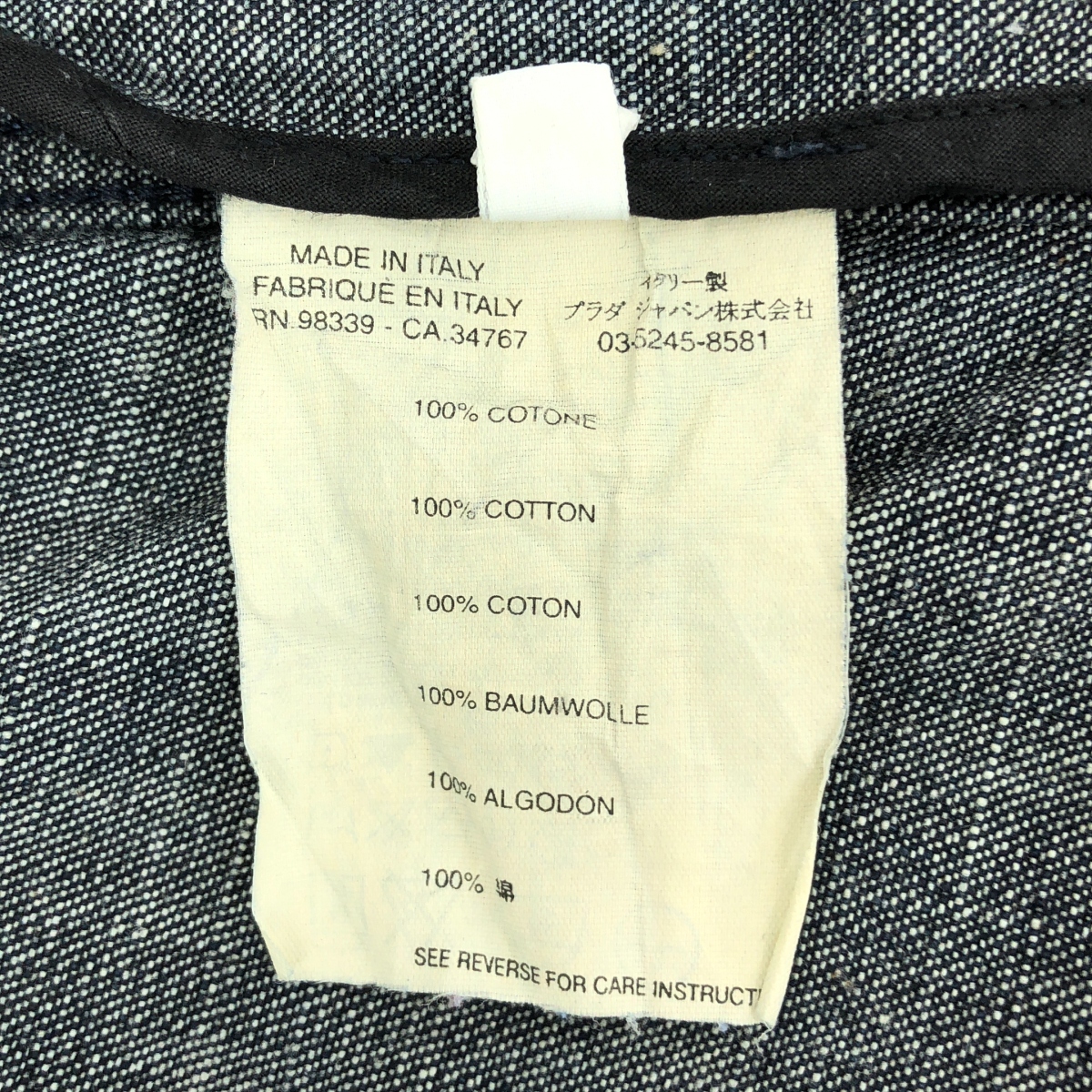 miu miu / ミュウミュウ コットン デニム ジャケット