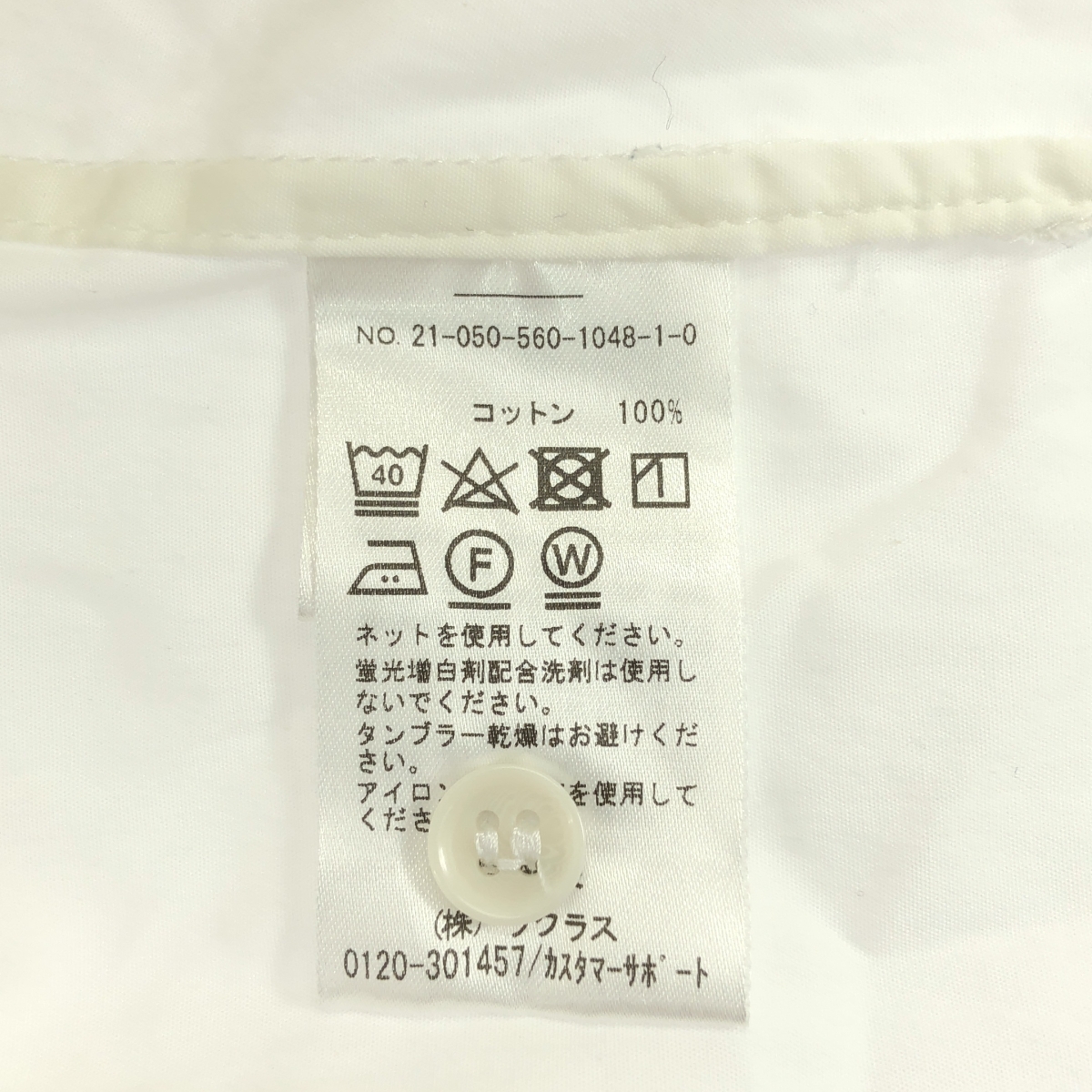 L'Appartment DEUXIEME CLASSE / アパルトモンドゥーズィエムクラス BF SHIRT / コットン オーバー ロングシャツ