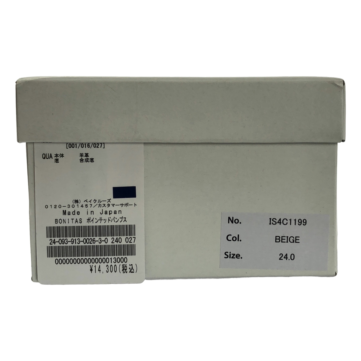 その他 BONITAS / ボニータス レザーポインテッド パンプス