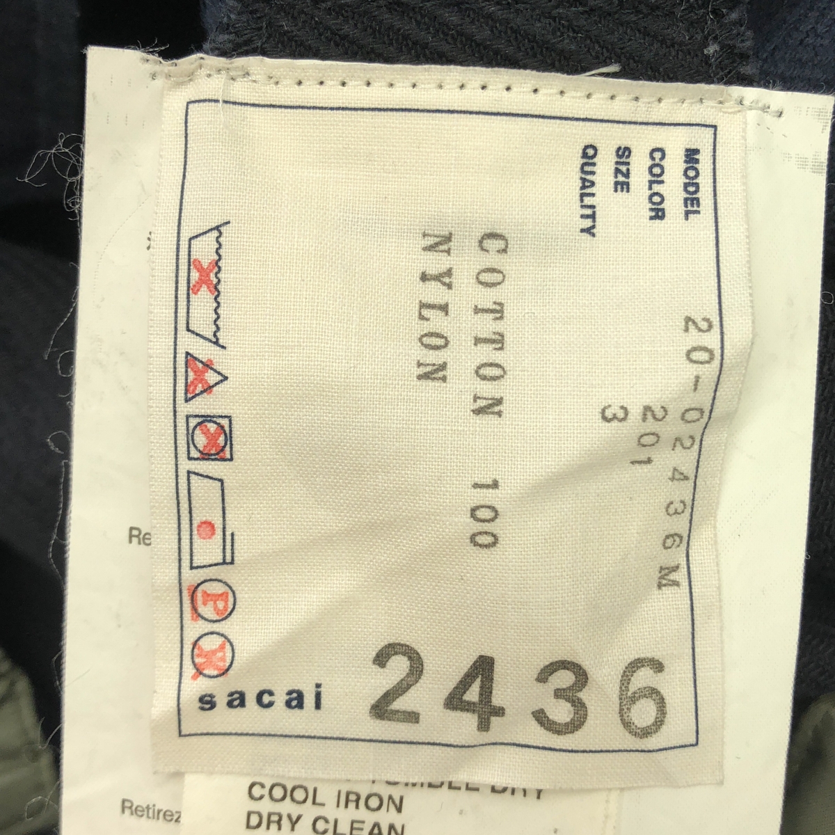 sacai / サカイ Cotton Twill Pants /  コットン ツイル ベルテッド パンツ