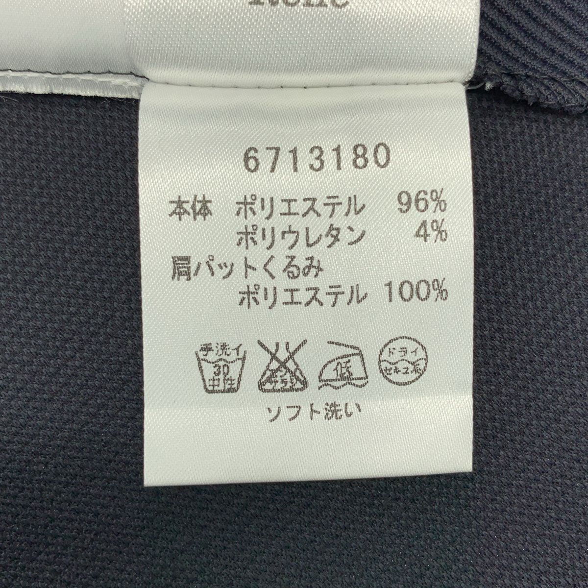 Rene / ルネ ストレッチ ノーカラージャケット