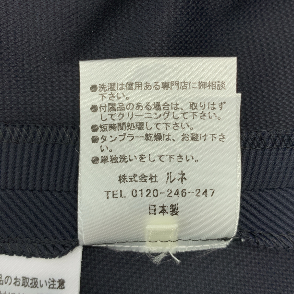 Rene / ルネ ストレッチ ノーカラージャケット