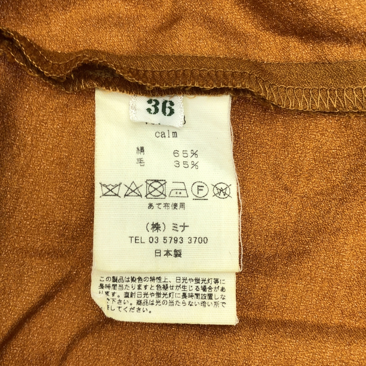 mina perhonen / ミナペルホネン calm / カーム シルクブレンド ピンタック ワンピース