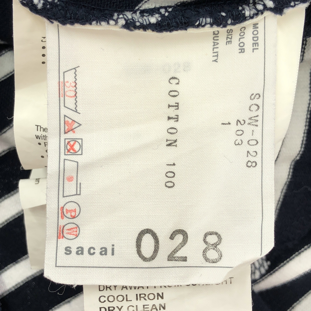 sacai / サカイ コットン ボーダー ワンピース