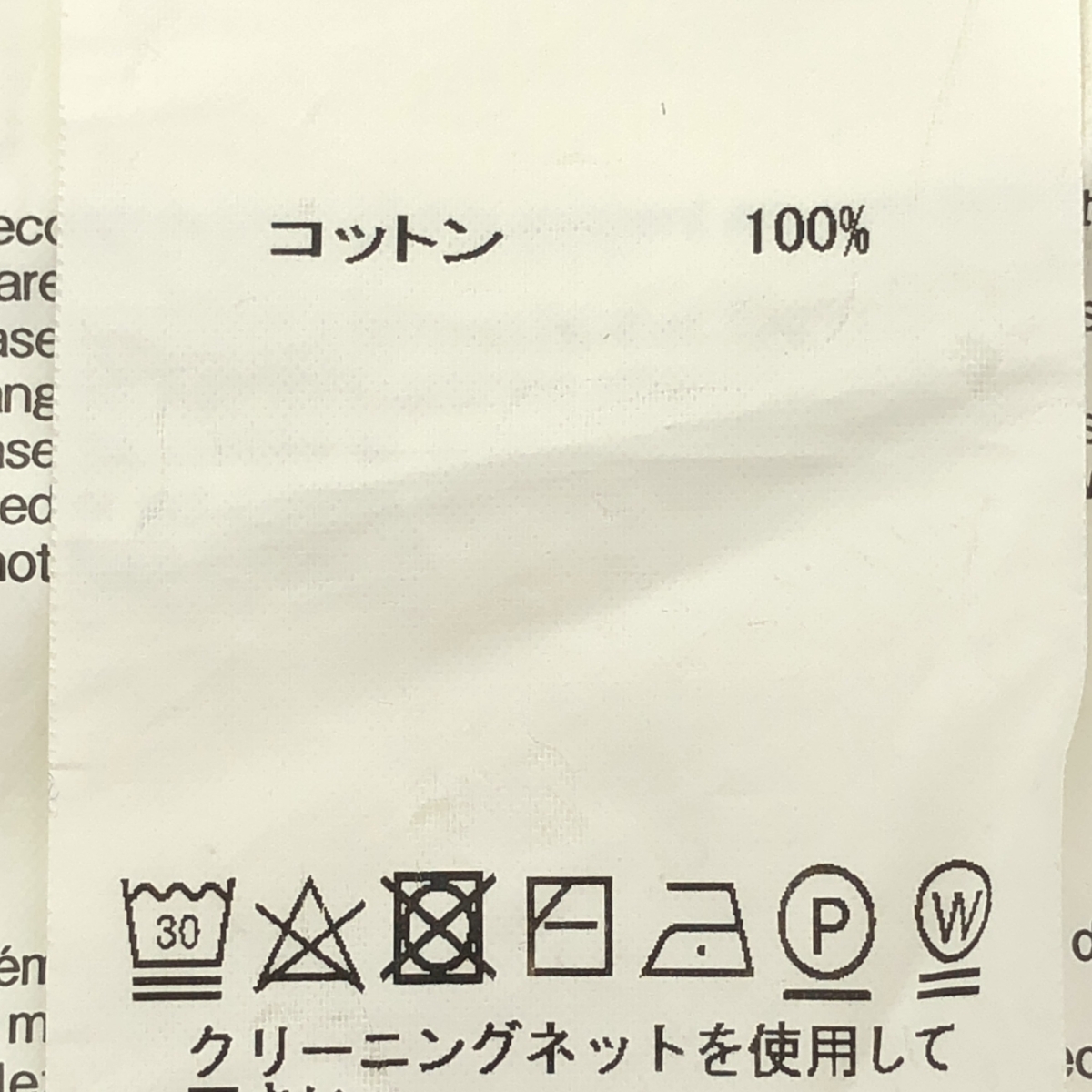 sacai / サカイ コットン ボーダー ワンピース