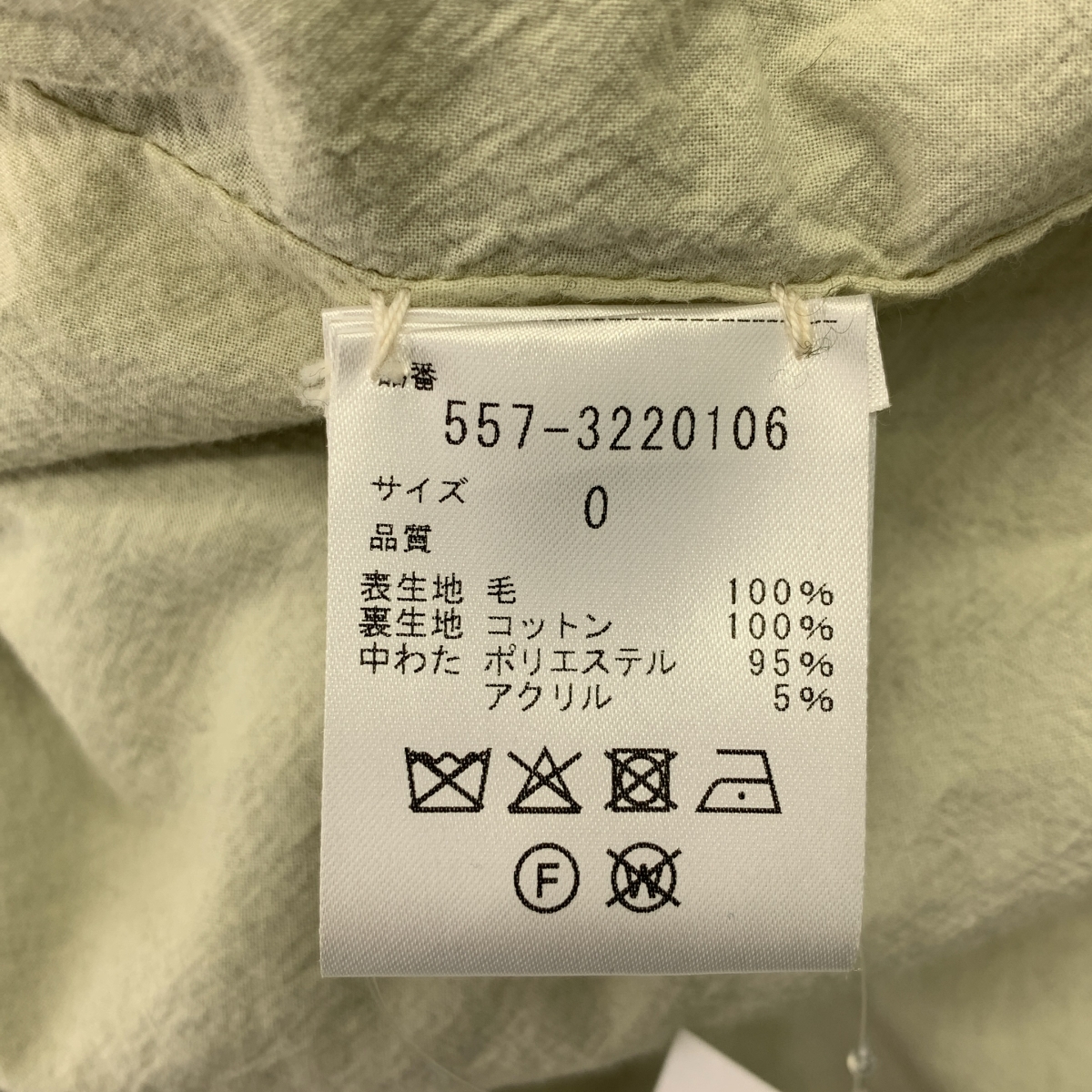 その他 Haori Cardigan 羽織り カーディガン