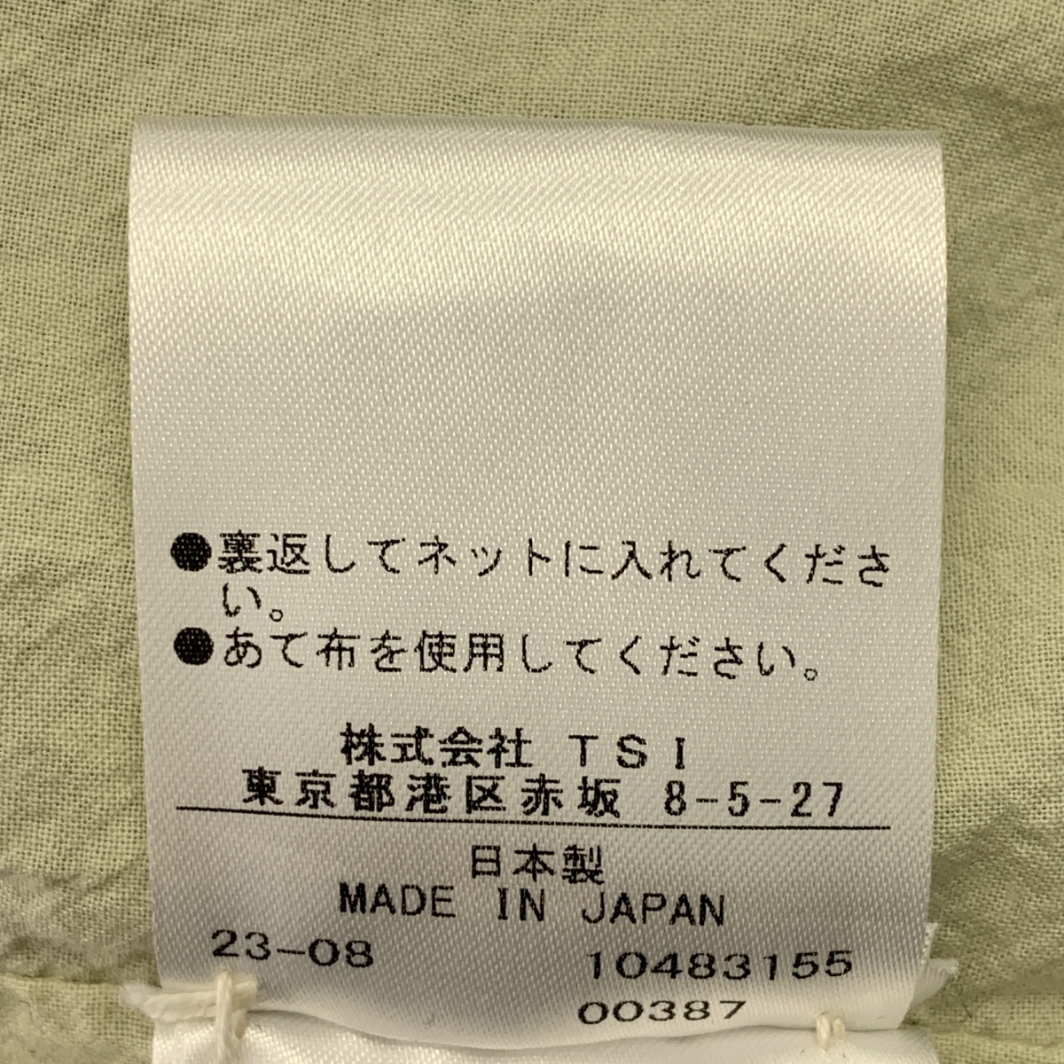 その他 Haori Cardigan 羽織り カーディガン