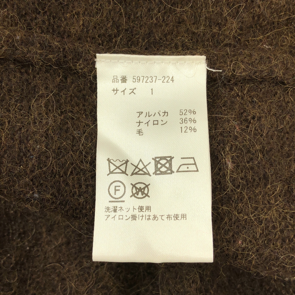 WIRROW / ウィロウ Alpaca wool V-neck knit pullover アルパカ ウール Vネック ニット プルオーバー