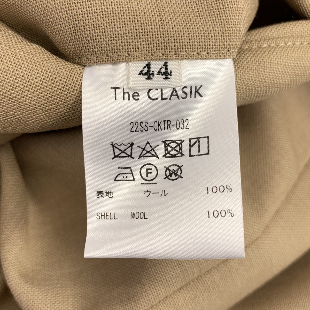 The CLASIK / ザ・クラシック グルカショーツ ウール 2タック ハーフパンツ