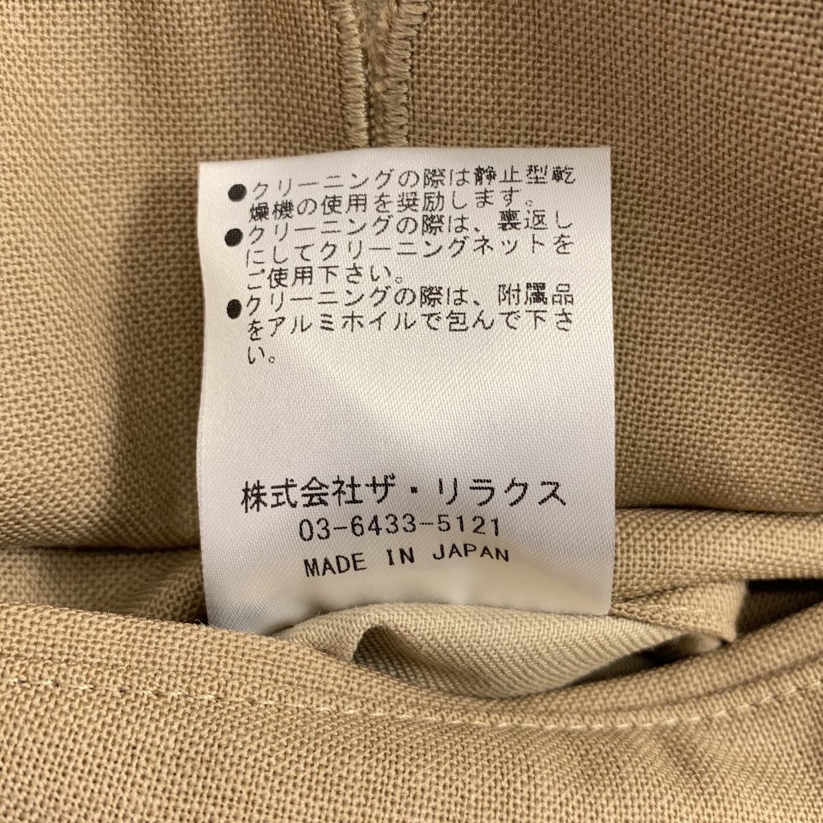 The CLASIK / ザ・クラシック グルカショーツ ウール 2タック ハーフパンツ