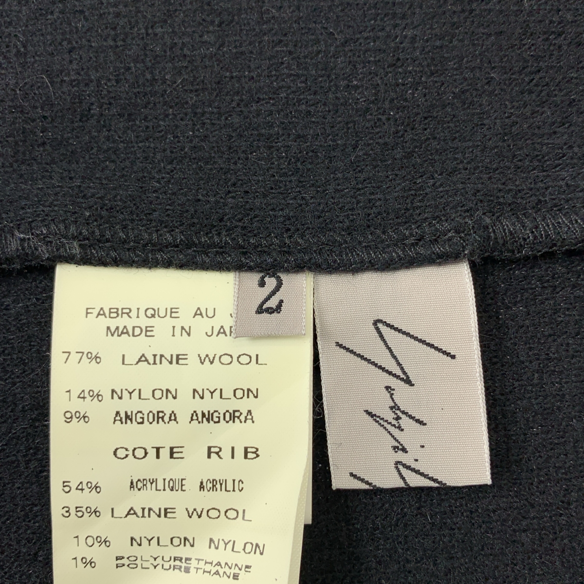 Yohji Yamamoto FEMME / ヨウジヤマモトファム ウール ジップ アシンメトリースカート