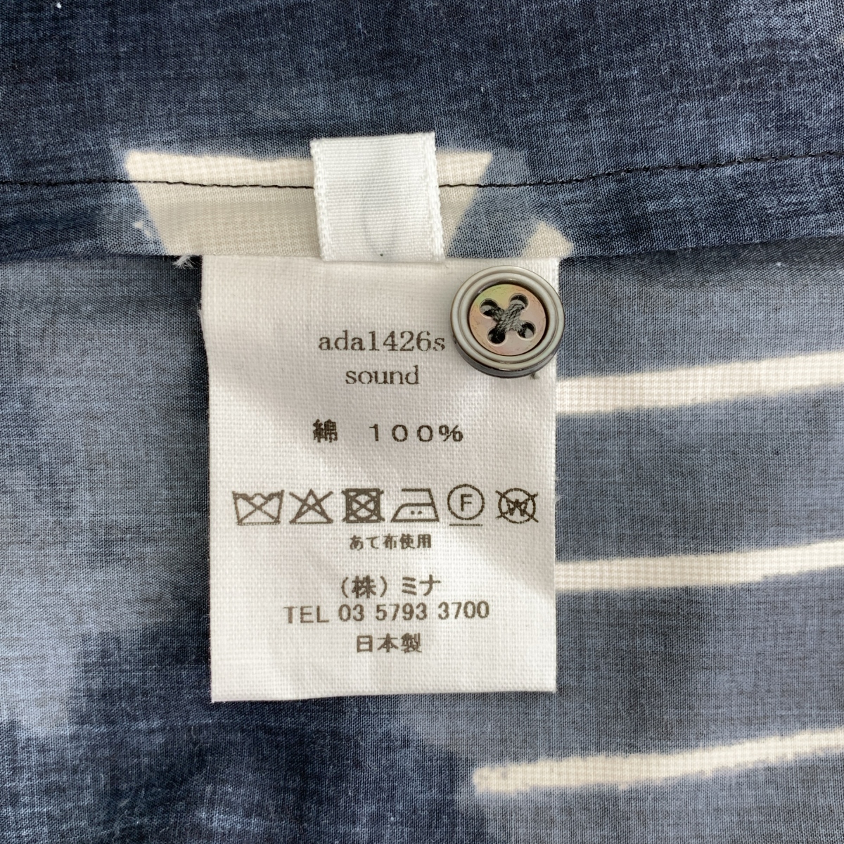 mina perhonen / ミナペルホネン sound ノースリーブ ブラウス シャツ