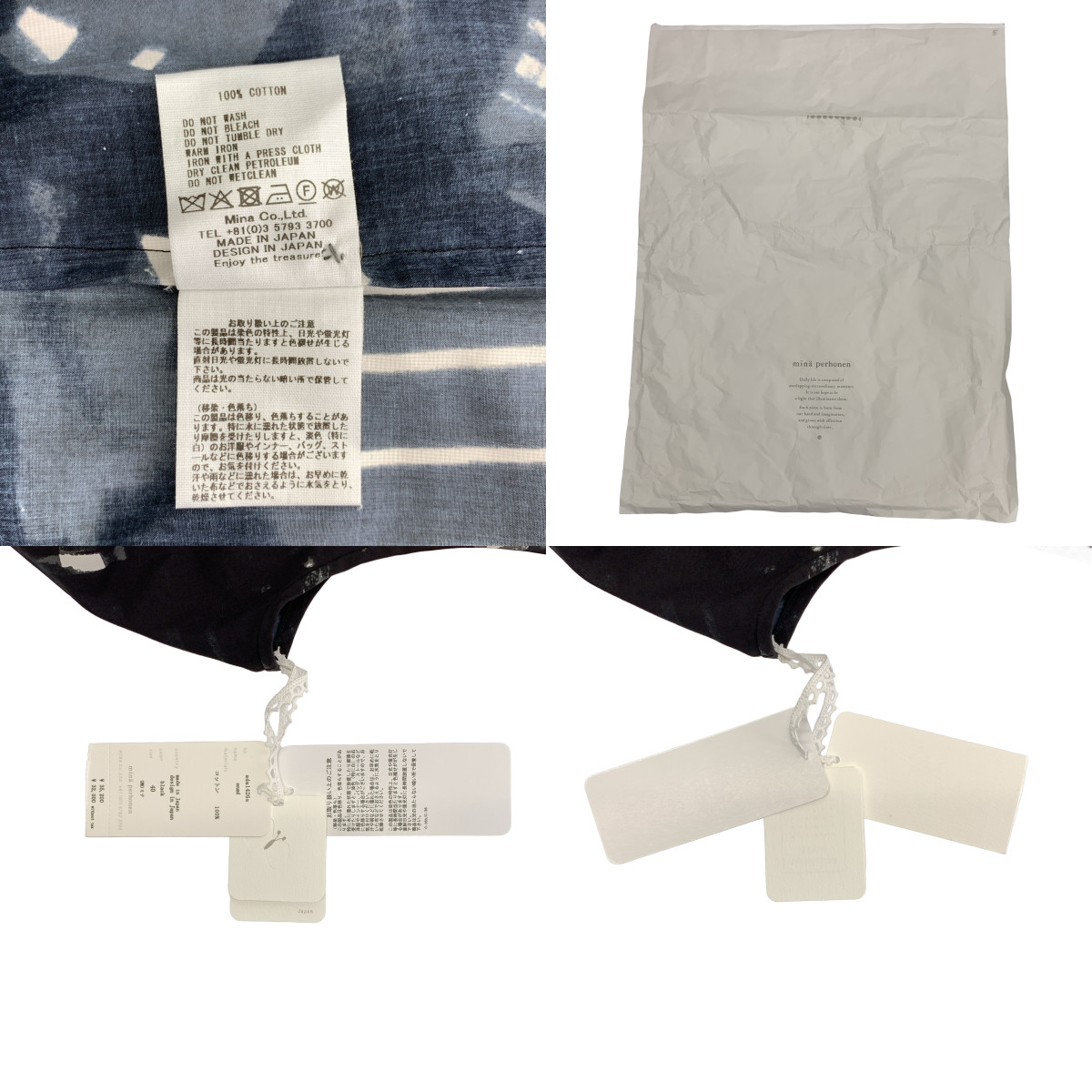 mina perhonen / ミナペルホネン sound ノースリーブ ブラウス シャツ