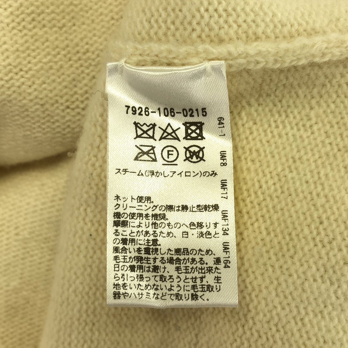 BLAMINK / ブラミンク ウールカシミヤ 7ゲージ クルーネック ニットワンピース