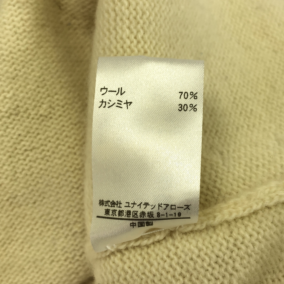 BLAMINK / ブラミンク ウールカシミヤ 7ゲージ クルーネック ニットワンピース