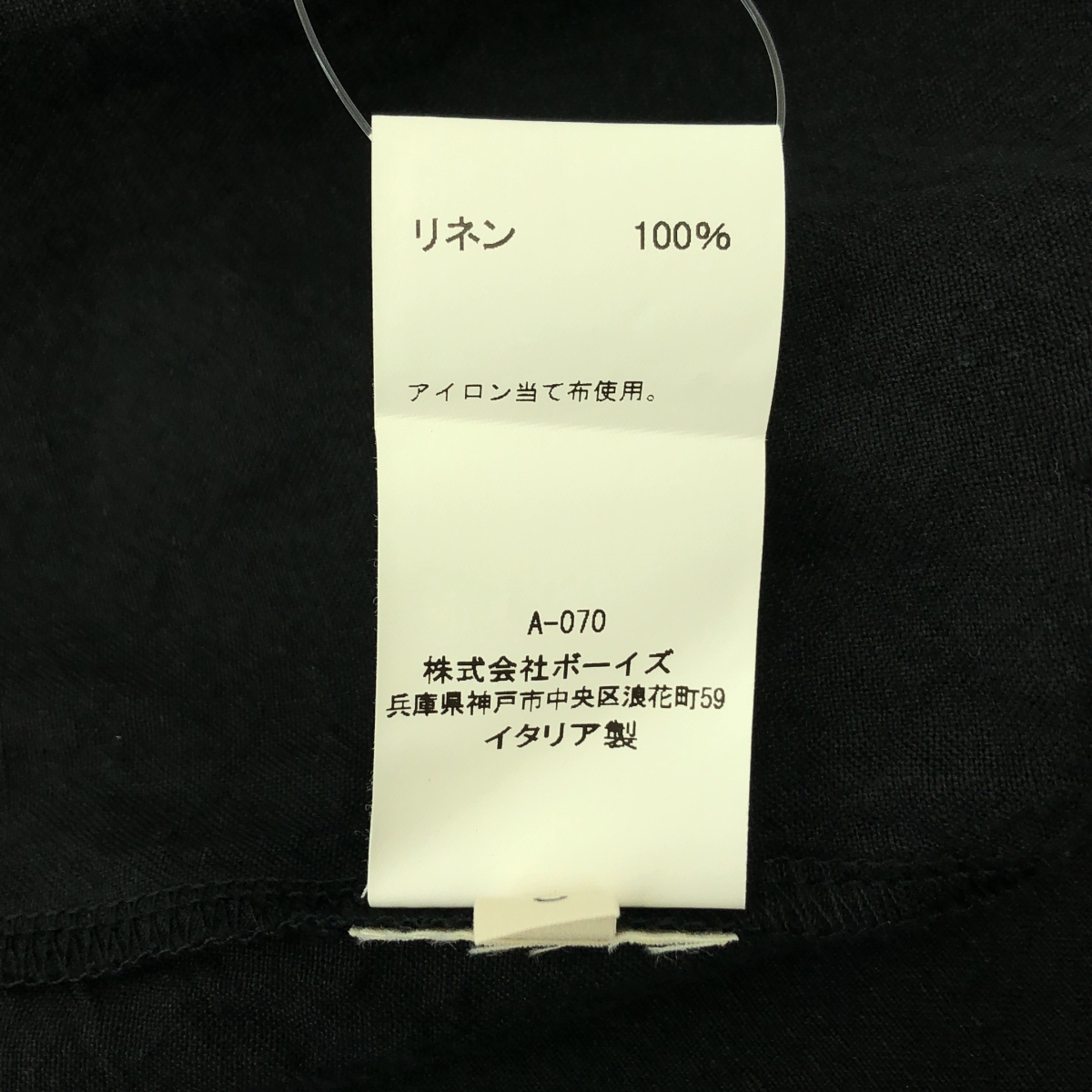 apuntob / アプントビー リネン サイドポケット ギャザー ボリューム ワンピース