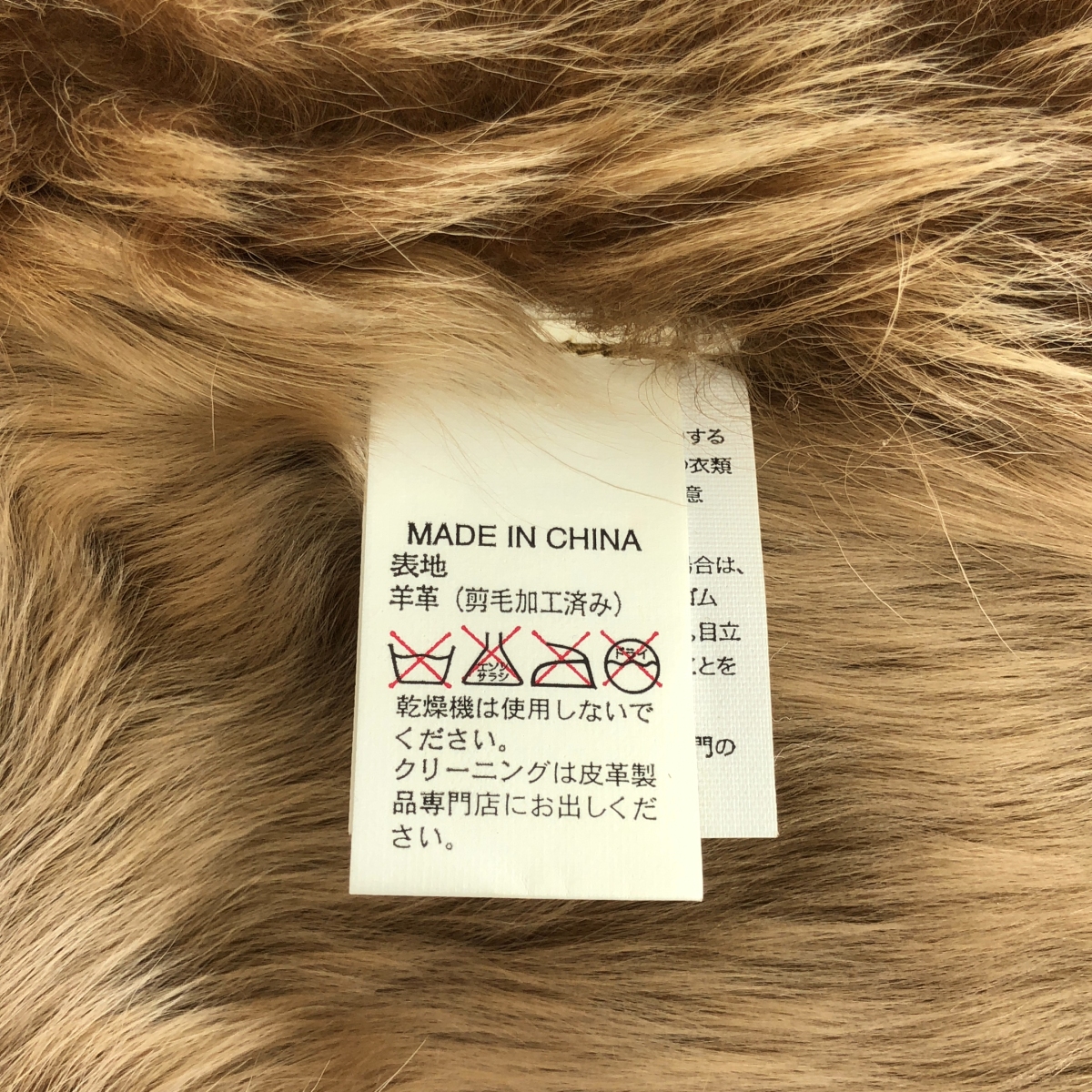 その他 トグルボタン ムートンジャケット