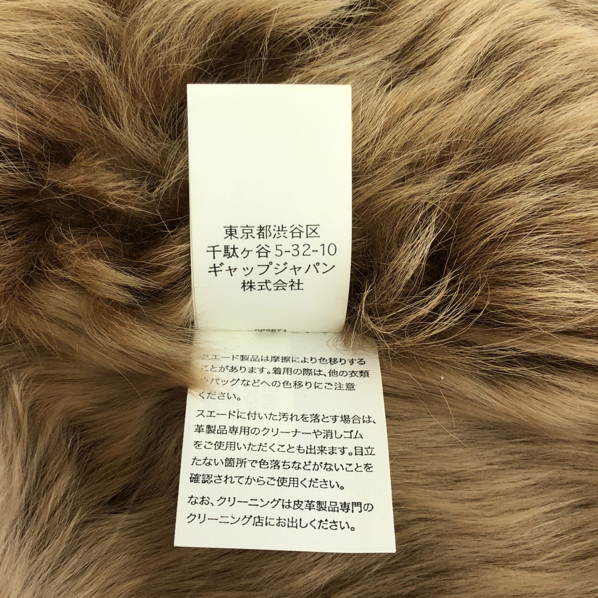 その他 トグルボタン ムートンジャケット