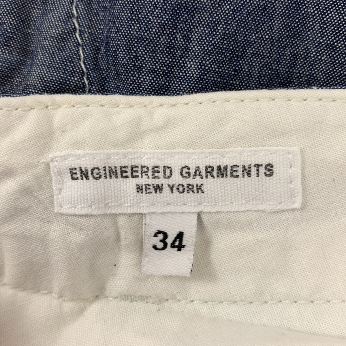 Engineered Garments / エンジニアドガーメンツ シャンブレー ダブルアジャスター ベイカーパンツ