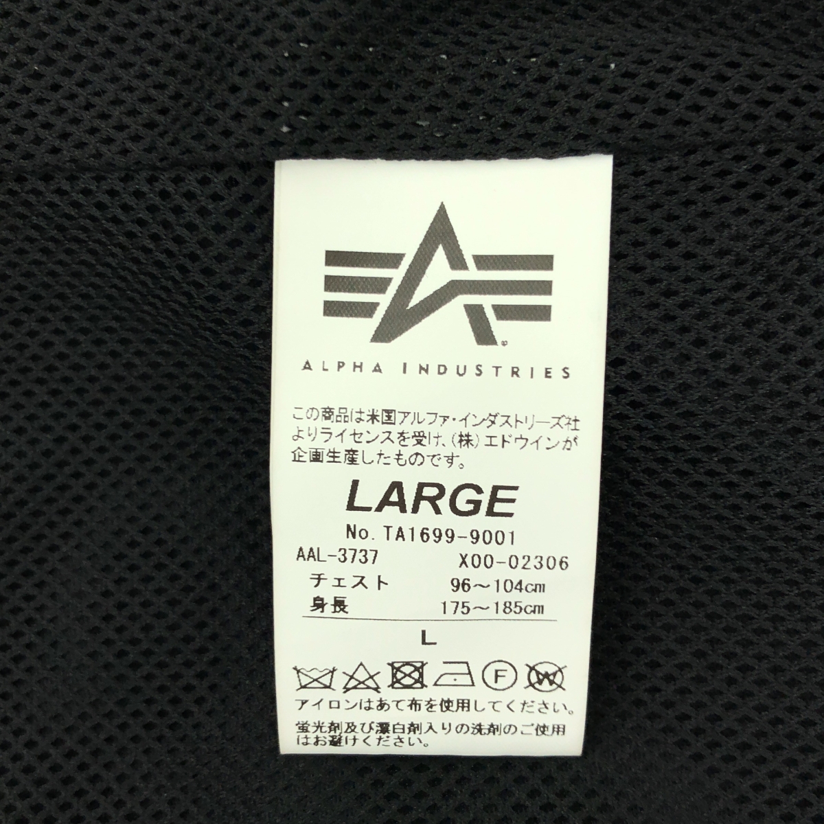 ALPHA INDUSTRIES / アルファインダストリーズ OSHMAN'S別注 ECWCS ウインドブレーカー ジャケット