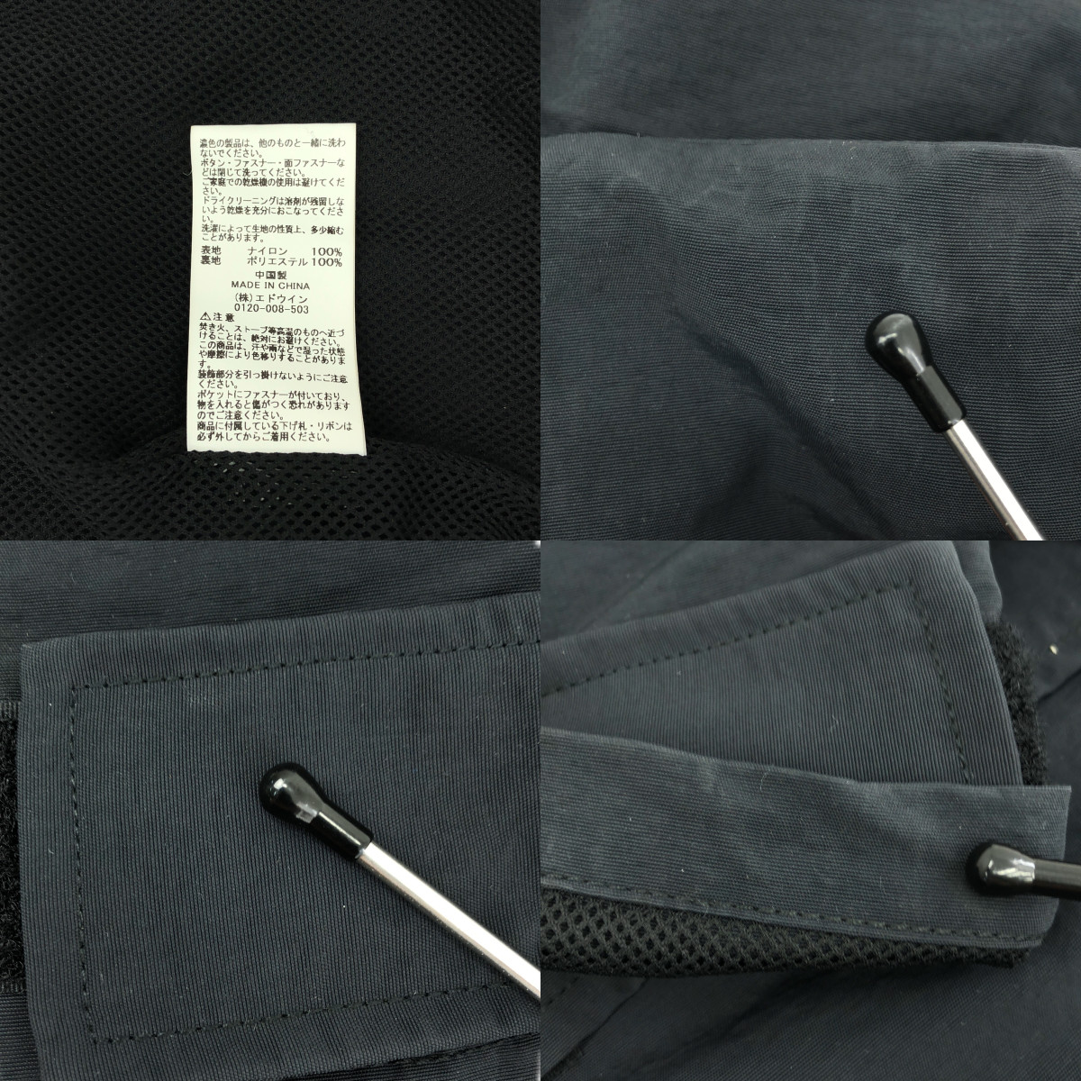 ALPHA INDUSTRIES / アルファインダストリーズ OSHMAN'S別注 ECWCS ウインドブレーカー ジャケット