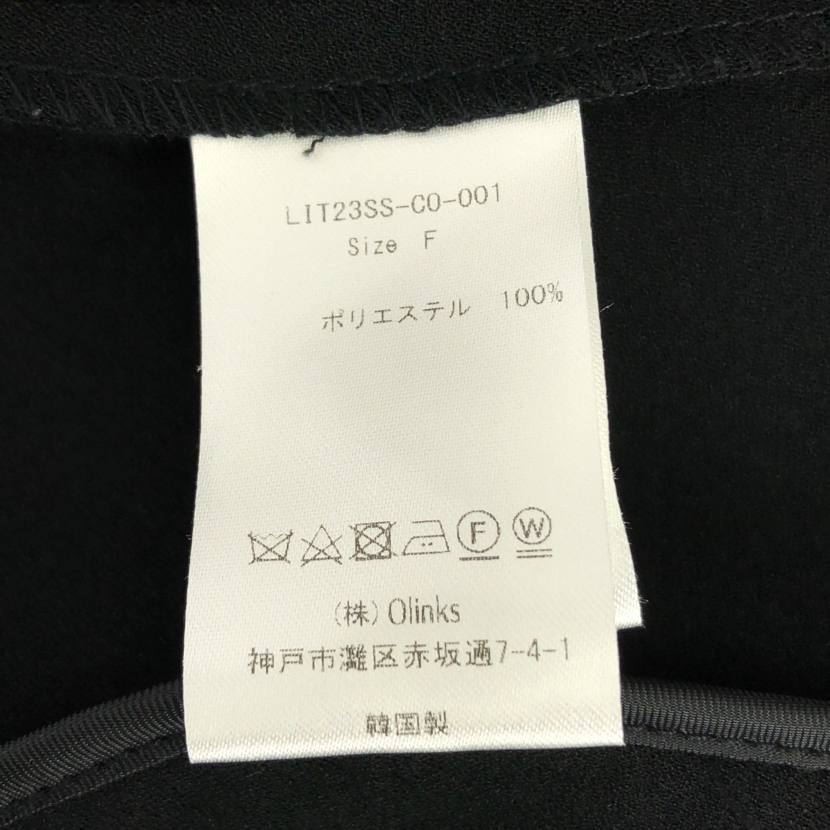 その他 Saolor Collar Coat セーラーカラー コート