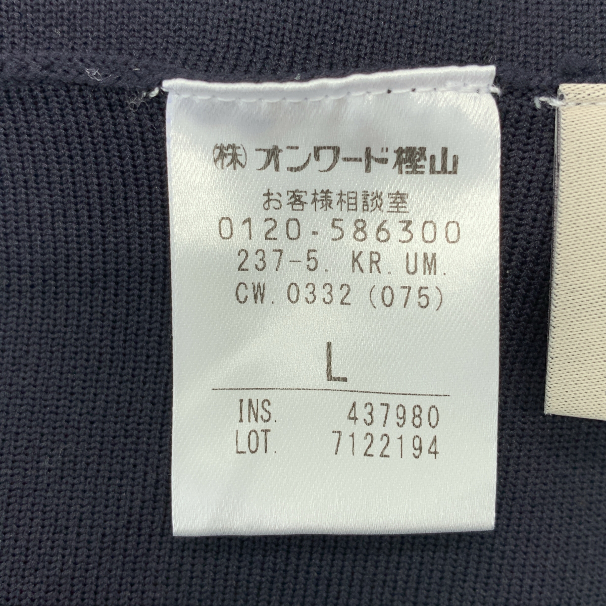 その他 2way ペプラム カーディガン