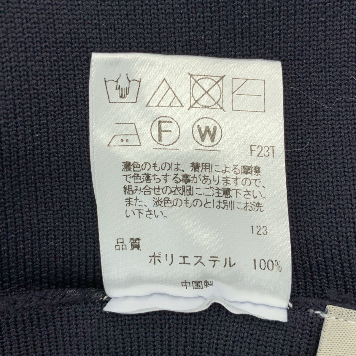 その他 2way ペプラム カーディガン