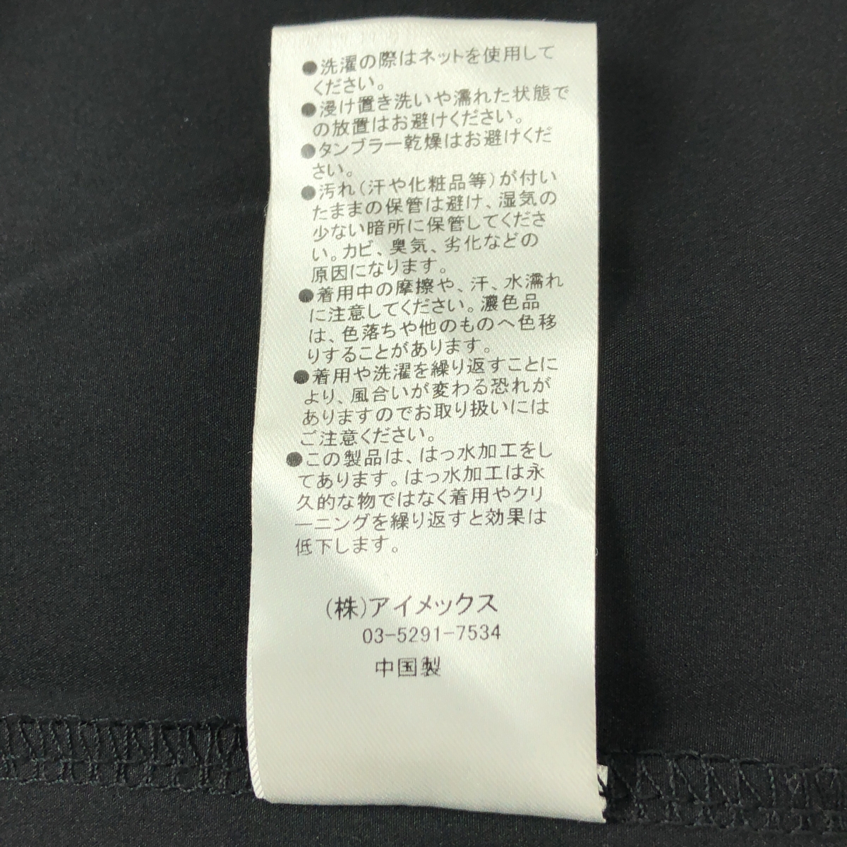 その他 ×GENE HEAVENS ジーンヘブンズ / ストレッチナイロン キャミワンピース