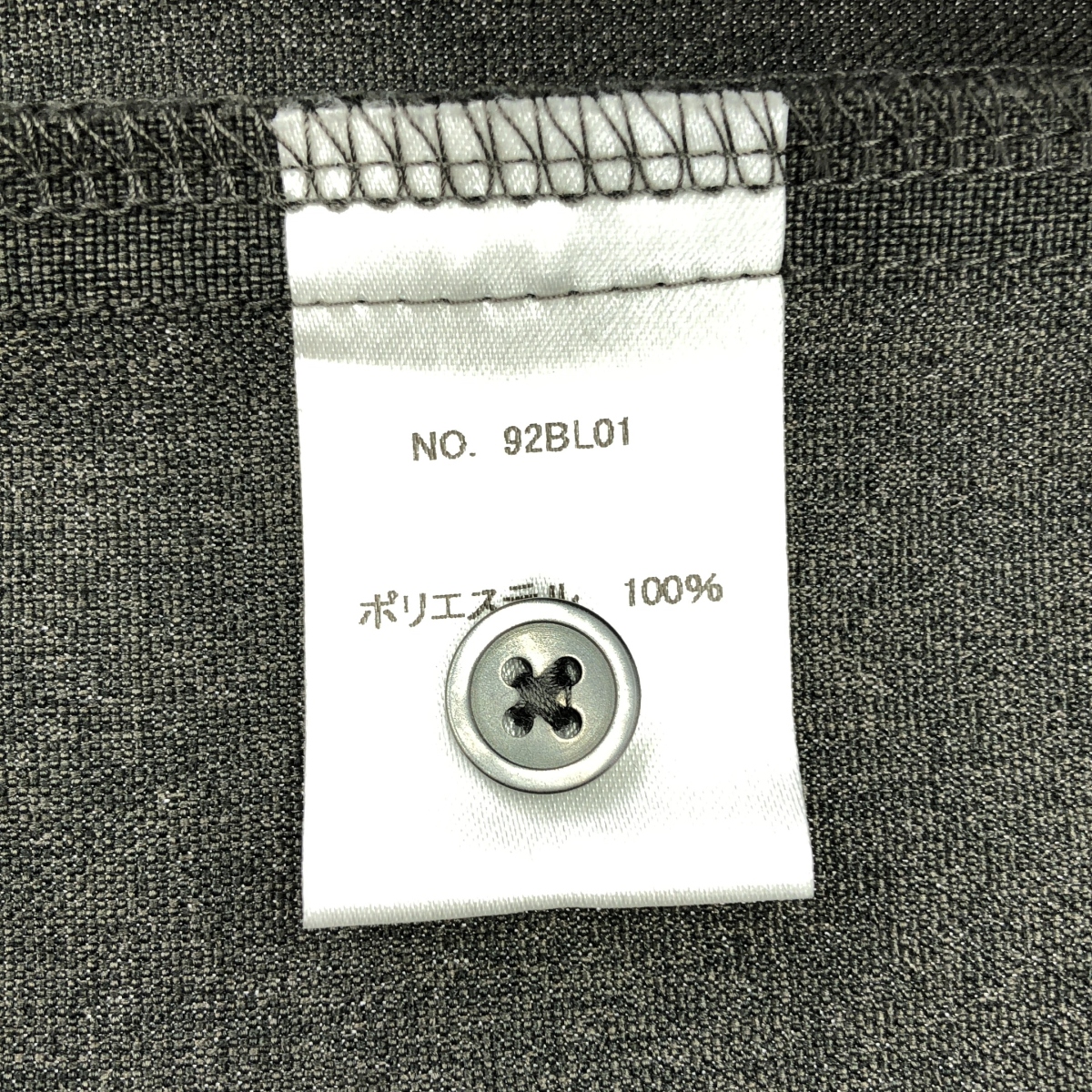 foufou / フーフー shirts collar pullover blouse シャツカラー プルオーバーブラウス