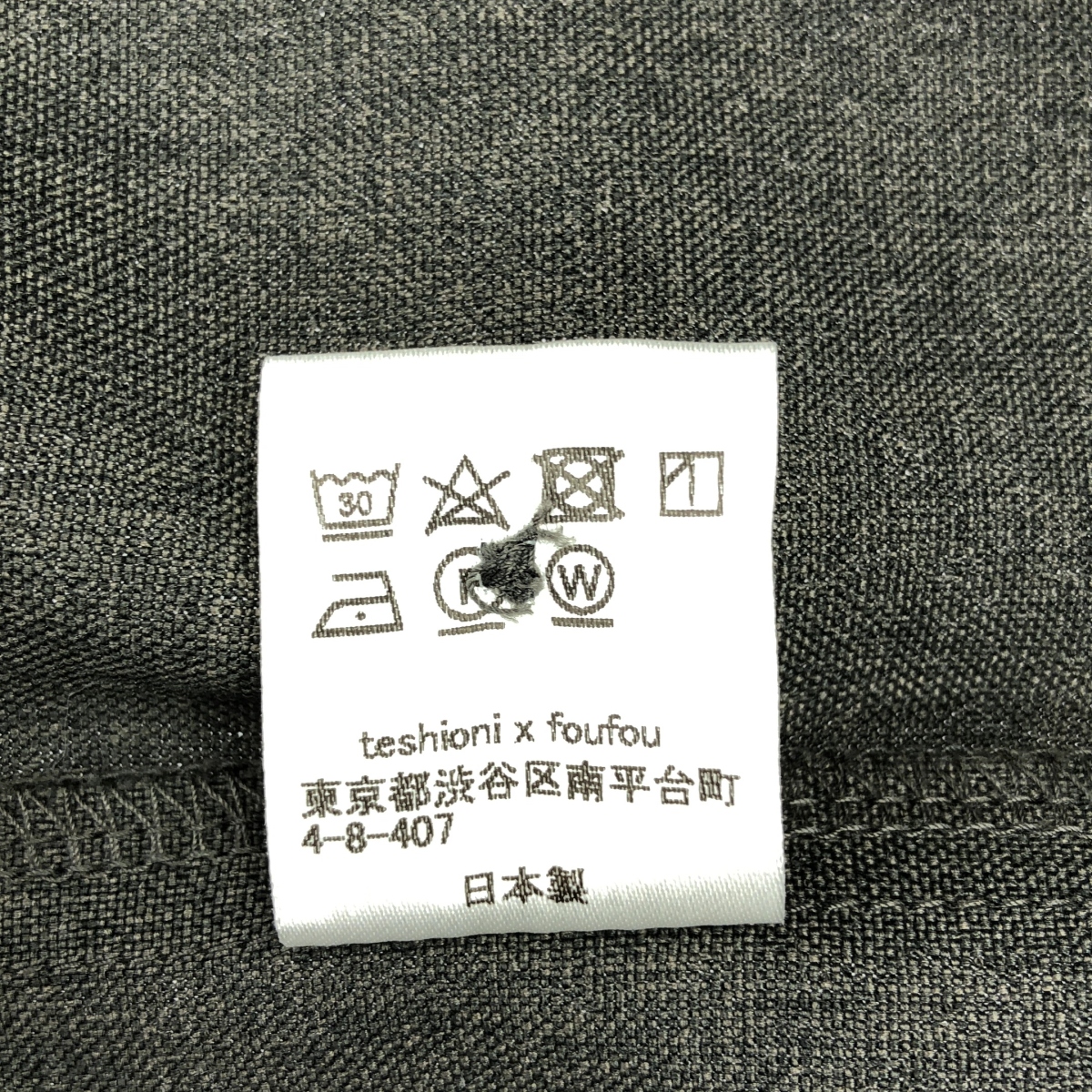 foufou / フーフー shirts collar pullover blouse シャツカラー プルオーバーブラウス