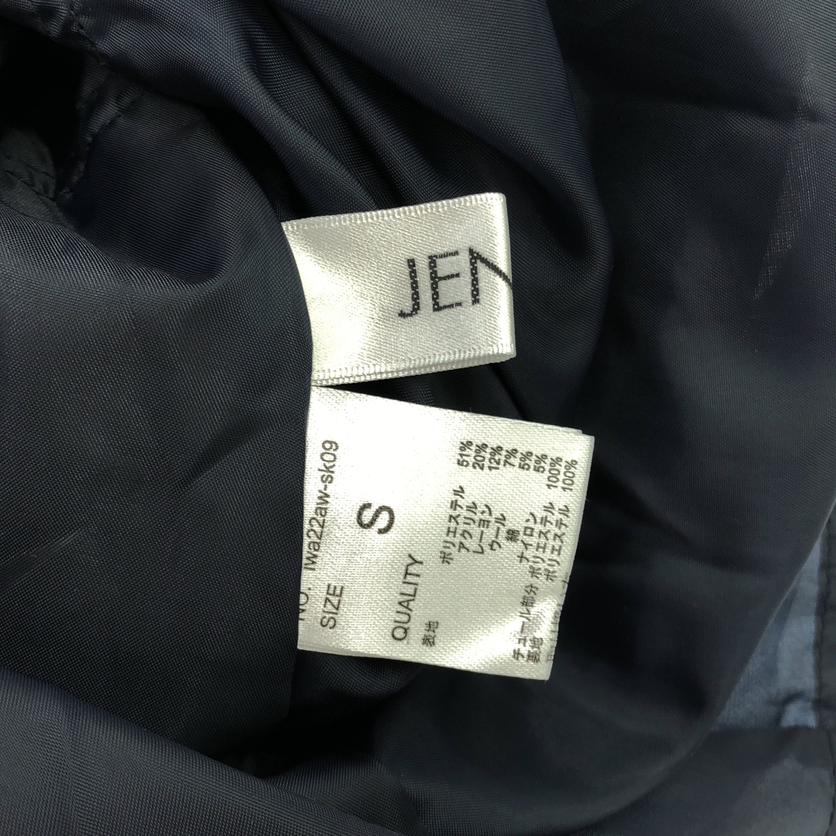 JENNE / ジェンヌ ブラックウォッチチェック フレアスカート