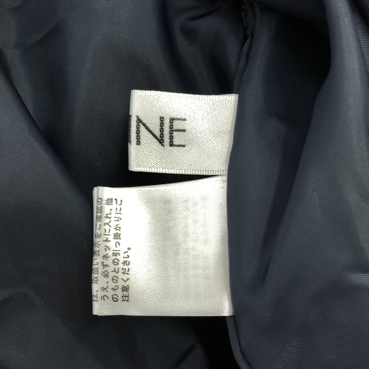 JENNE / ジェンヌ ブラックウォッチチェック フレアスカート