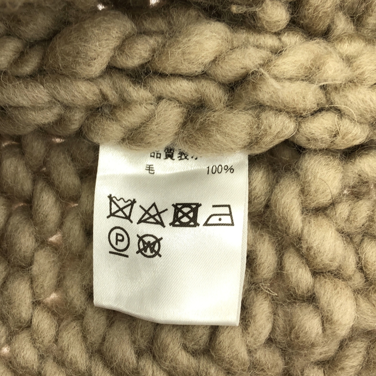 NOWOS / ノーウォス roving knit cardigan / ウール ニット カーディガン