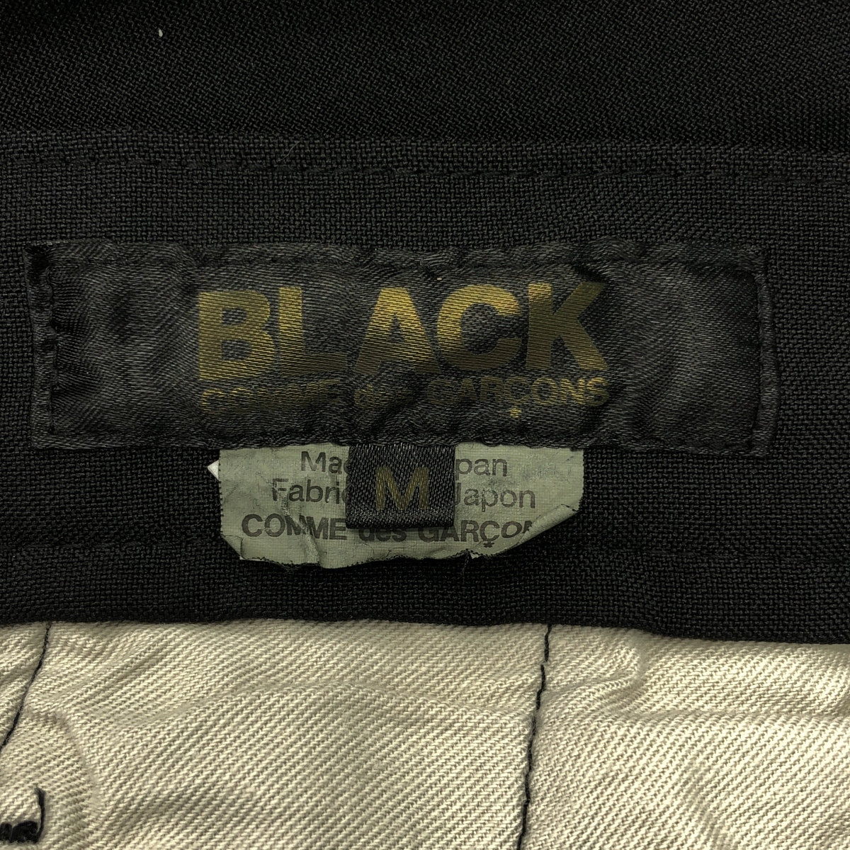 BLACK COMME des GARCONS / ブラックコムデギャルソン ポリ縮絨 ジップデザイン パンツ