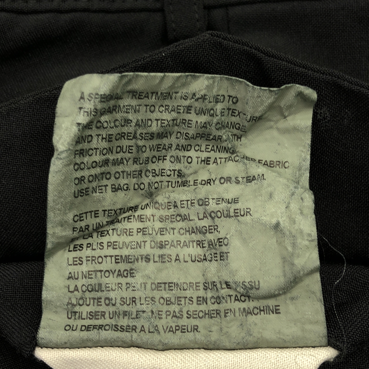 BLACK COMME des GARCONS / ブラックコムデギャルソン ポリ縮絨 ジップデザイン パンツ