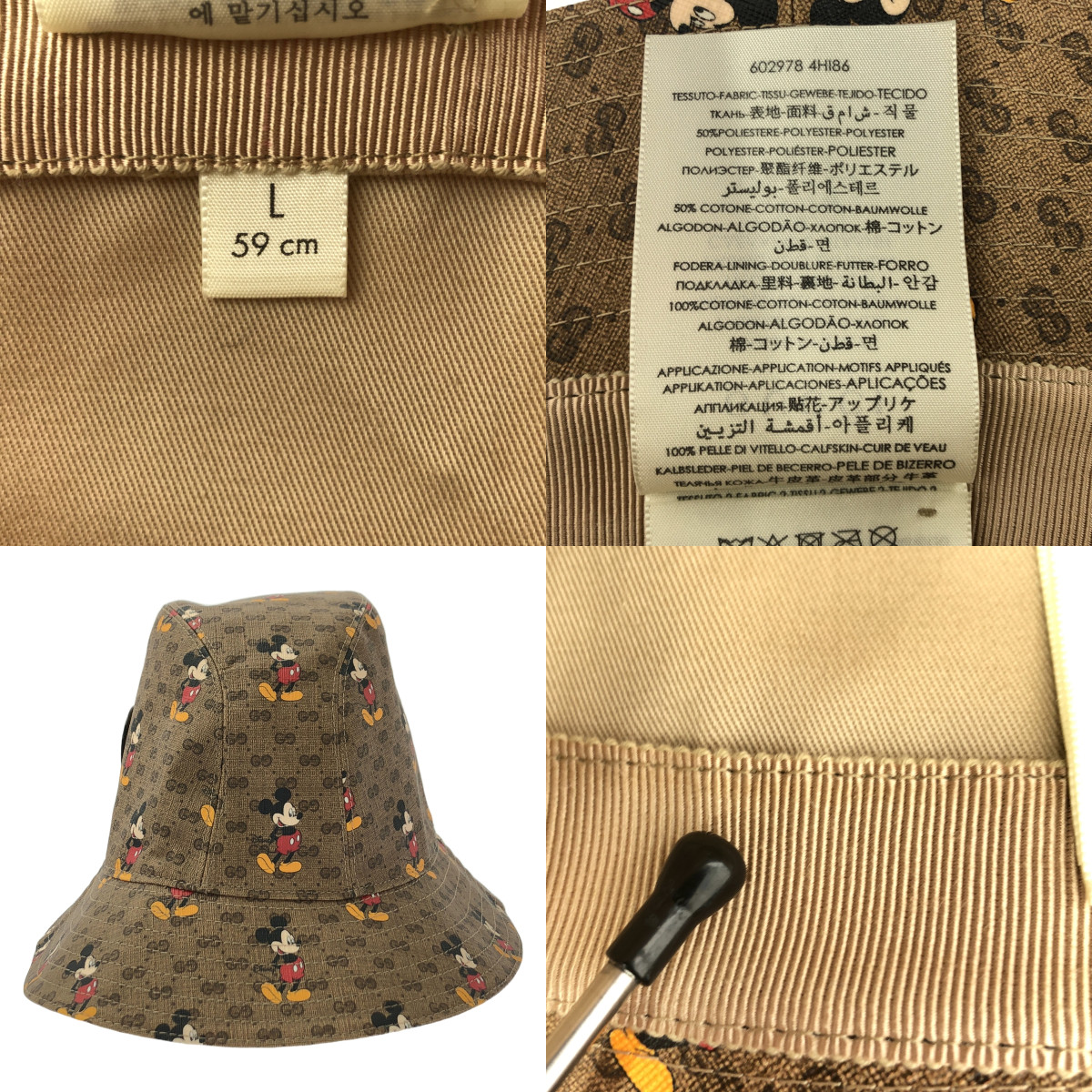 GUCCI / グッチ × Disney mickey / ディズニー ミッキー / 602978 総柄 GGスプリーム バケットハット 帽子