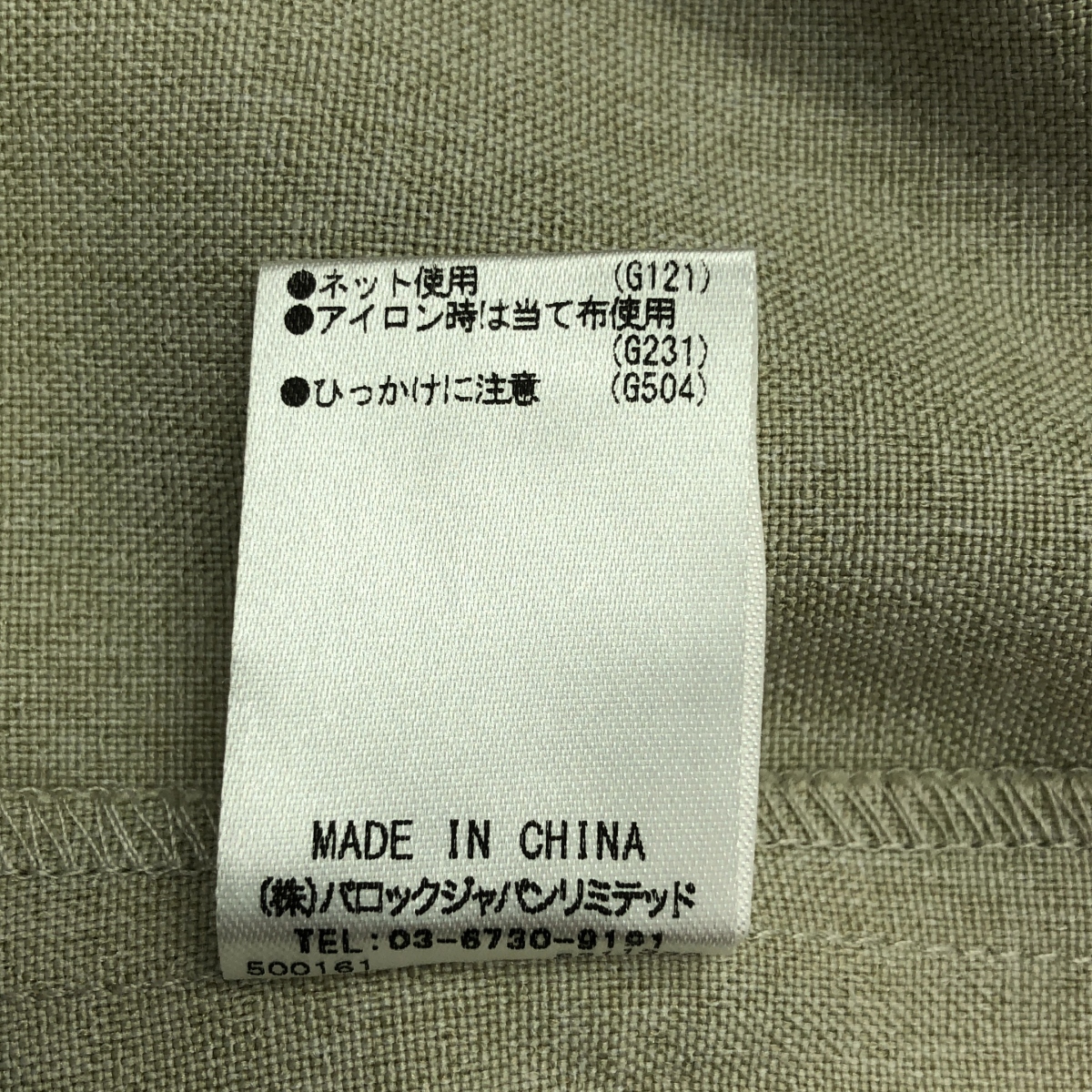 その他 Volume shirt dress ボリュームシャツドレス ワンピース