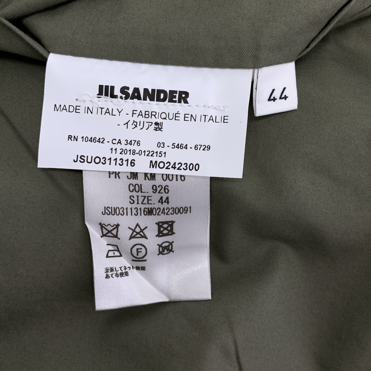 JIL SANDER / ジルサンダー CLASSIC TROUSERS  / コットン ウエストゴム イージー トラウザー パンツ
