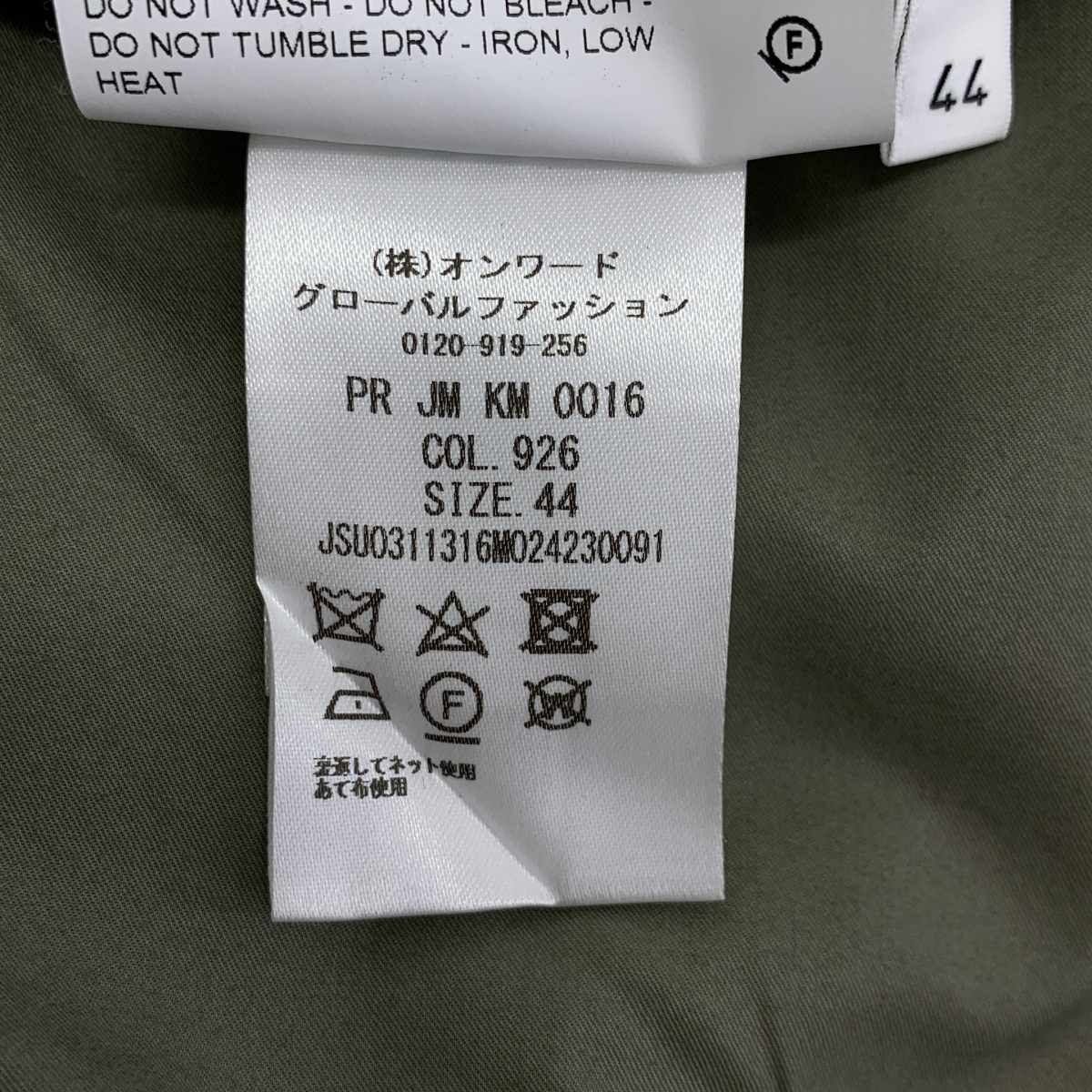 JIL SANDER / ジルサンダー CLASSIC TROUSERS  / コットン ウエストゴム イージー トラウザー パンツ