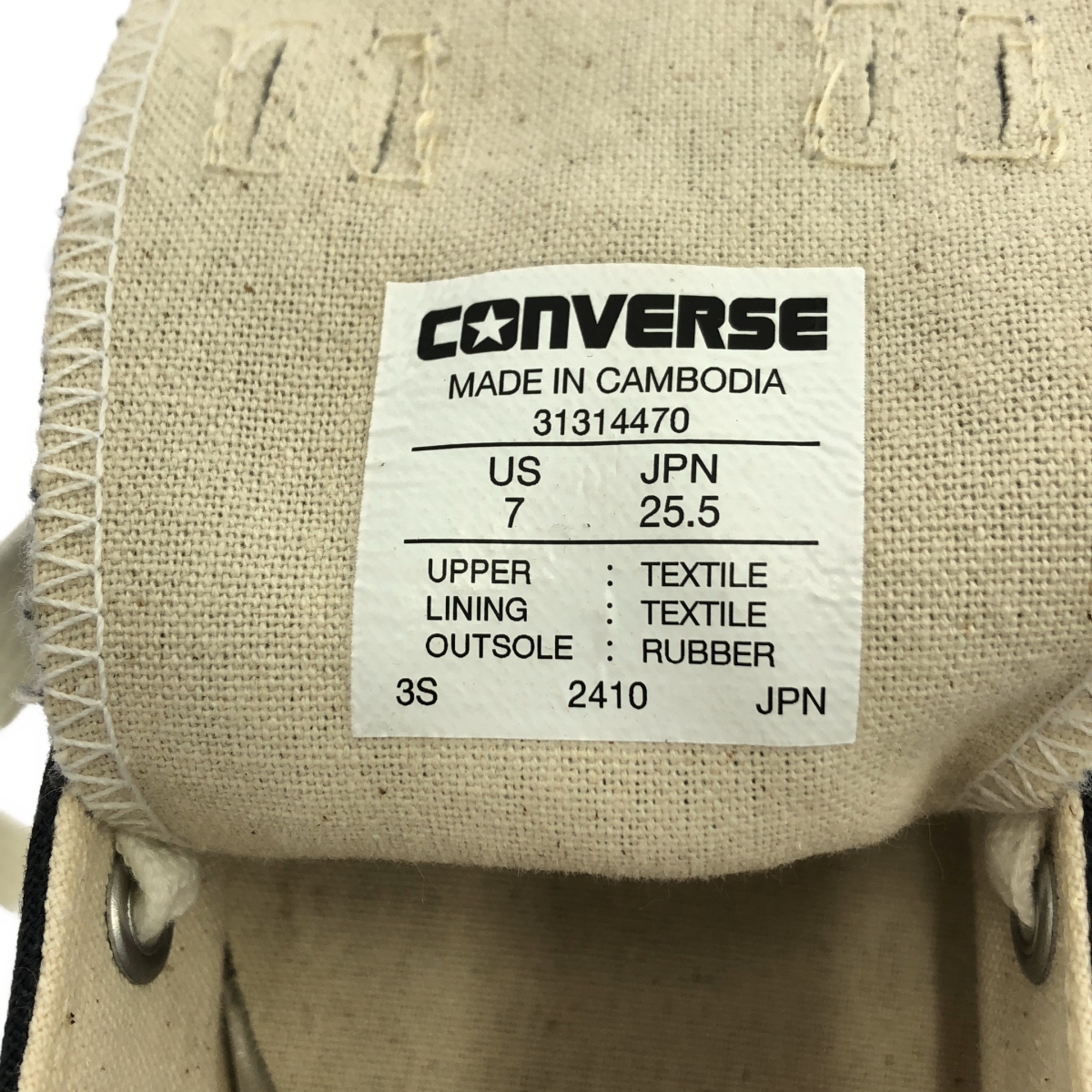 CONVERSE / コンバース for BIOTOP ALL STAR (R) LIFTED OX / BT スニーカー