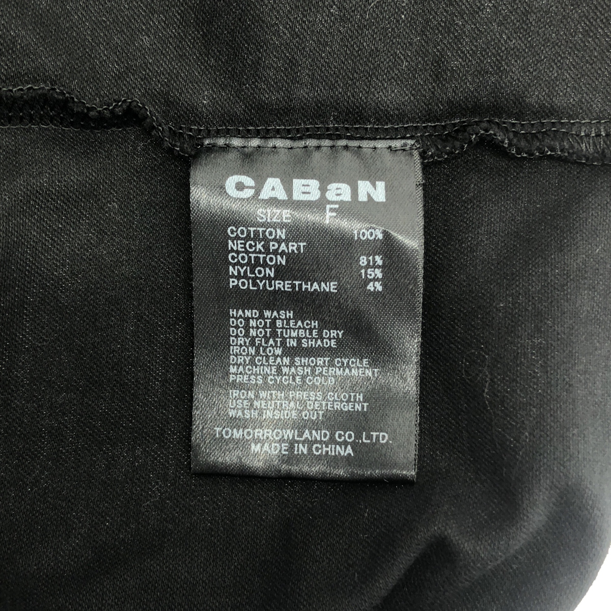 CABaN / キャバン コットン ビルドネックTシャツ