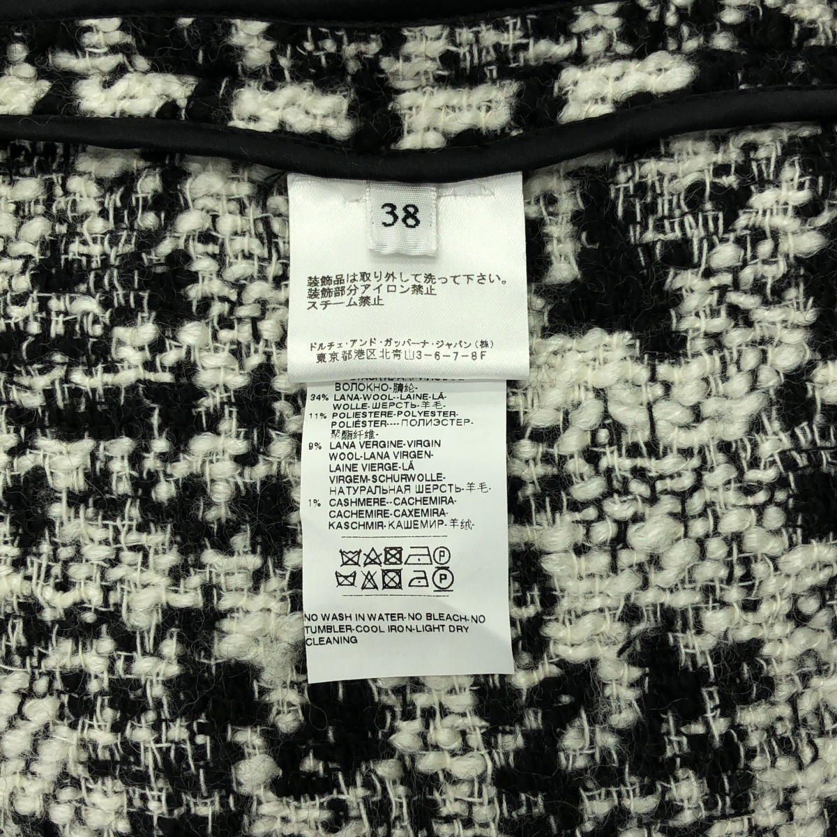 DOLCE&GABBANA / ドルチェ&ガッバーナドルガバ ツイード ポンチョ ジャケット