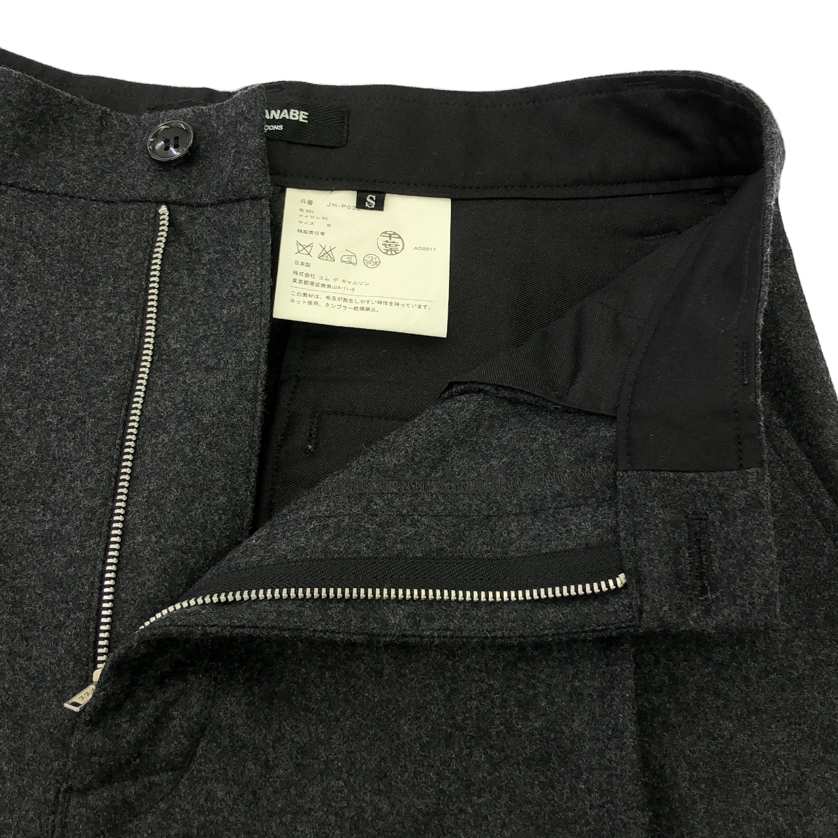 JUNYA WATANABE COMME des GARCONS / ジュンヤワタナベ ウール ジップフライ タック ワイドパンツ