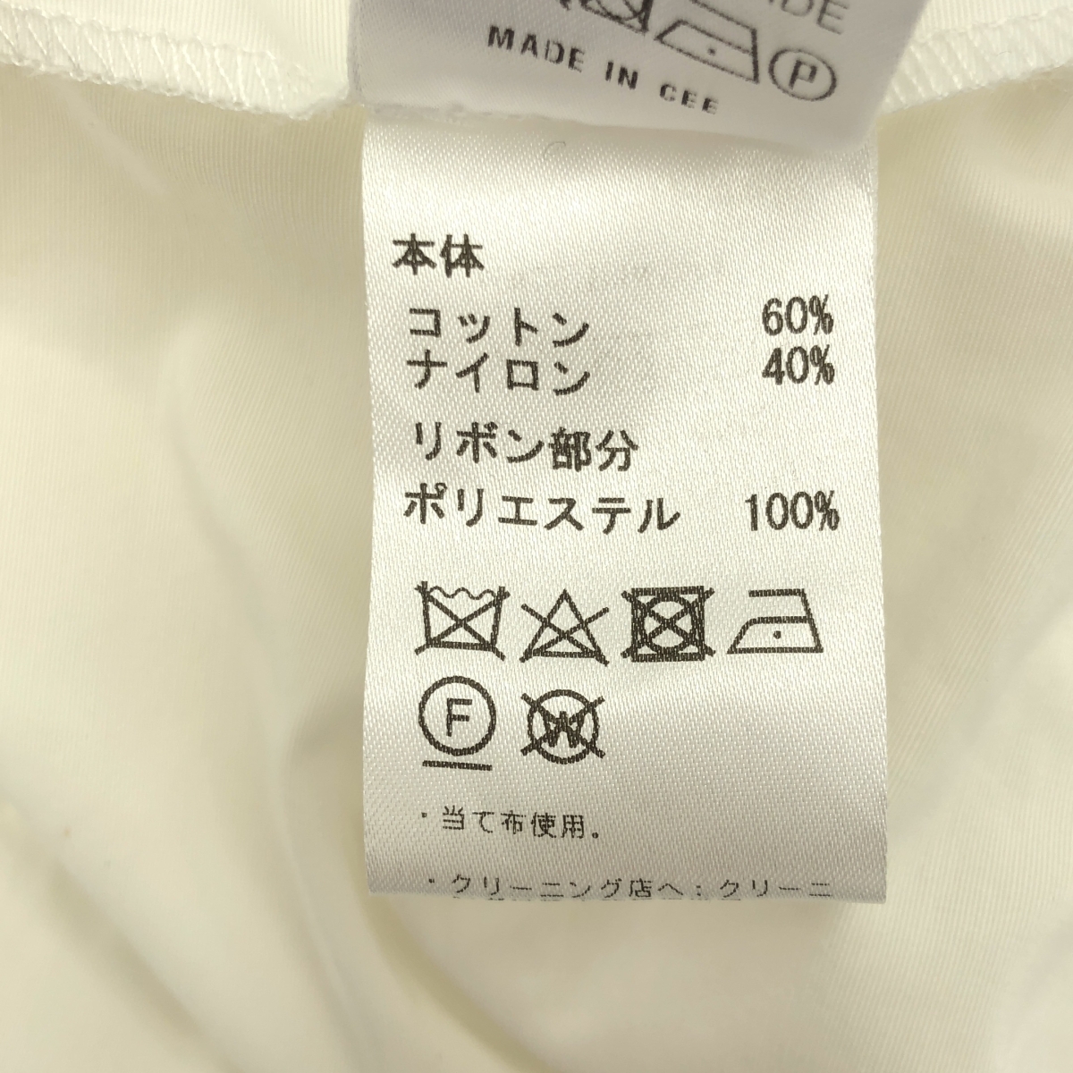 その他 NATAN / ナタン